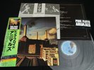 PINK FLOYD ANIMALS - Complete w/sticker JAPAN VINYL LP OBI GATEFOLD 25AP 340