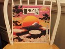 Japanese Light Mellow Funk, Disco & Boogie, vinyl LP by Various, Wamono A to Z