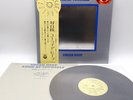 Uriah Heep ‎– Look At Yourself Japan LP OBI VINYL Bronze ‎– YS-2649-BZ