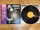 SCORPIONS IN TRANCE vinyl record  Japan Pressing LP With OBI RVP-6050