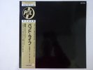Public Image Limited Bad Life Columbia YW-7424-AX Japan  VINYL LP OBI