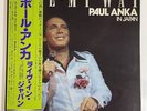 16984     PAUL ANKA LIVE MY WAY PAUL ANKA IN JAPAN 2