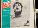 Kosuke Mine Quintet Mine EX  1979 Three Blind Mice lp Japan Jazz J