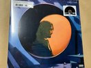 NOAH KAHAN I WAS I AM BLUE VINYL LP NEW SEALED RSD 2024 (DAMAGED)