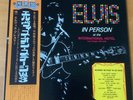 ELVIS PRESLEY IN PERSON AT THE INTERNATIONAL HOTEL JAPAN LP OBI SX-203