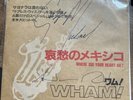 Wham  Where Did Your Heart Go Signed, Mint. Authentic, Japanese Release.