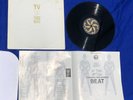 Psychic TV – Towards Thee Infinite Beat LP - 1990 US Original LP - EX/VG