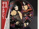 KISS Paul Stanley Picture Disc Japan VIPD-1/Vinyl LP Schallplatte/Jasrac/RARE