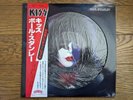 KISS PAUL STANLEY 1979 Japan Solo Picture LP Complete w/ OBI Insert VIPD-1