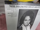 Neil Diamond Super Disk LP  His 12 Greatest Hits on MCA Records   NM RECORD