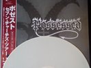 Possessed Seven Churches Tour LP Morbid Angel Death Kreator Venom Celtic Frost
