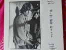SONIC YOUTH - Hold That Tiger - VINYL 1991 - GOO-2