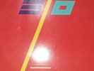 Electric Light Orchestra - Balance Of Power (LP) - Vinyl Record