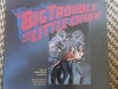 Big trouble in little china Soundtrack Vinyl 1986 Super RARE - JOHN CARPENTER