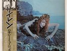 ROXY MUSIC SIREN ISLAND ILS80361 JAPAN OBI VINYL LP