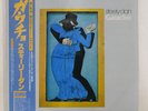 STEELY DAN GAUCHO MCA VIM6243 JAPAN OBI VINYL LP