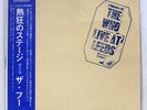 THE WHO LIVE AT LEEDS POLYDOR MP2110 JAPAN OBI VINYL LP