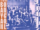 The Bayan Mongol Variety Group - The Bayan Mong (Vinyl LP - 1980 - EU - Reissue)