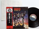 KISS - LP - JAPAN - Destroyer - SWX-6268