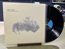Built To Spill - There’s Nothing Wrong With Love - Vinyl LP - UP 006 - 1994
