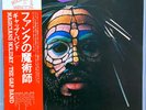 THE GAP BAND - MAGICIANS HOLIDAY  1974 JAPAN PROMO LP SHELTER RJ-5156  EX+