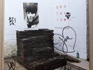 idles -  brutalism signed vinyl