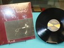 JOHNNY THUNDERS HURT ME VINYL RECORD ALBUM