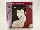 LP / DURAN DURAN / RIO [88611]
