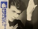 David Bowie/Heroes, Japan Edition, with Obi, Board VG+