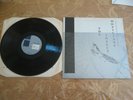 Graeme Revell ‎– The Insect Musicians LP 1986 UK  EX/VG+