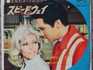 ELVIS PRESLEY Let Yourself Go single 45 Japan SS-1818 - 1968 original