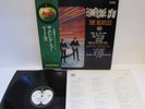 The Beatles Something New AP-80033 W/OBI JAPAN Vinyl LP S316