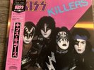 Kiss Killers Japanese Vinyl (Complete)