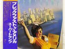 SUPER TRAMP BREAKFAST IN AMERICA A&M AMP6034 JAPAN OBI VINYL LP