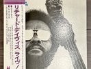 Richard Davis Epistrophy   Now s the Time Muse Free Spiritual jazz Joe Bon