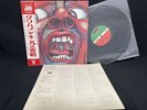 KING CRIMSON IN THE COURT OF THE CRIMSON P-1015A VINYL JAPAN LP OBI EX-/EX