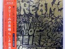 CREAM WHEELS OF FIRE POLYDOR MP1417 JAPAN OBI VINYL LP