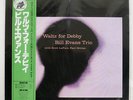 BILL EVANS WALTZ FOR DEBBY RIVERSIDE SMJ6118 JAPAN OBI VINYL LP