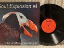 SWEET SOUL + REGGAE LP - SOUL EXPLOSION BAND  - WITH BLUE LADY- HEAR-  SOUL EX