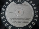 Nedyalka Simeonova  Record #0325