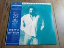 JOE SAMPLE - RAINBOW SEEKER LP 1978 OBI INSERT JAPAN ABC RECORDS NEAR MINT