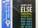 CANNONBALL ADDERLEY SOMETHIN' ELSE BLUE NOTE GXK8042 JAPAN OBI VINYL LP