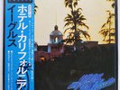 EAGLES HOTEL CALIFORNIA ASYLUM P10221Y JAPAN OBI VINYL LP