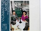 LED ZEPPELIN PRESENCE ATLANTIC P10160N JAPAN OBI VINYL LP