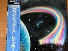 RAINBOW DOWN TO EARTH JAPAN LP OBI 18MM-0529