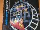 KING KOBRA THRILL OF A LIFETIME JAPAN LP OBI ECS-81754