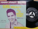 Elvis Presley 7