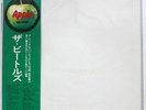 BEATLES WHITE ALBUM APPLE AP8570 JAPAN OBI VINYL 2LP