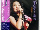 TERESA TENG YE LAI XIANG POLYDOR MR3166 JAPAN OBI VINYL LP