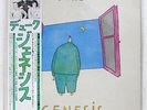 GENESIS DUKE CHARISMA RJ7655 JAPAN OBI VINYL LP